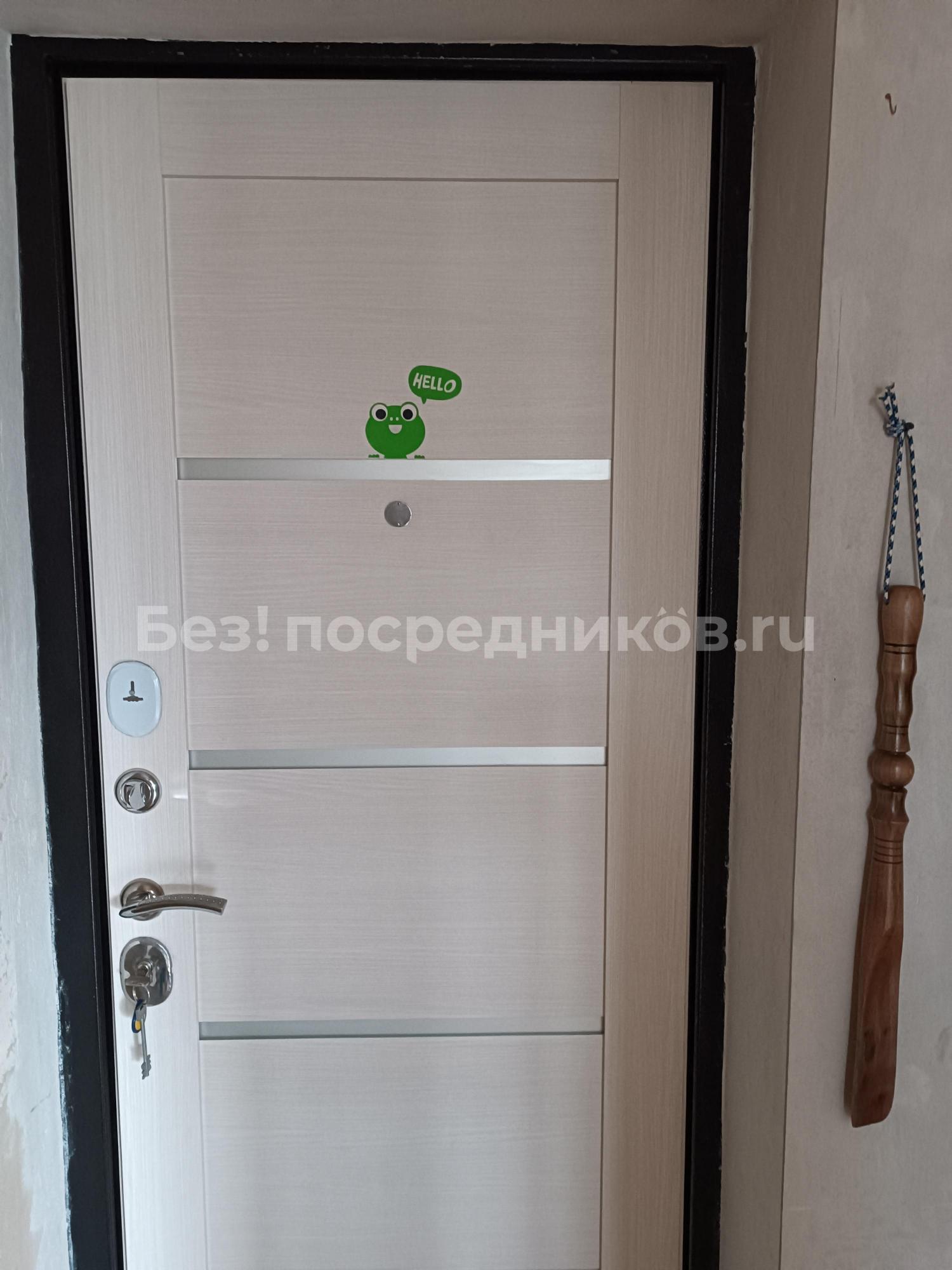 Купить В Ростове На Дону Вторичное