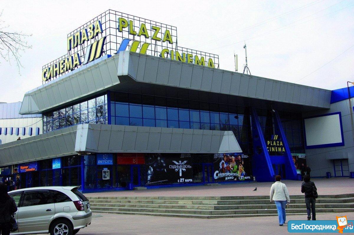 Plaza cinema коммунистический просп 30 западный фото